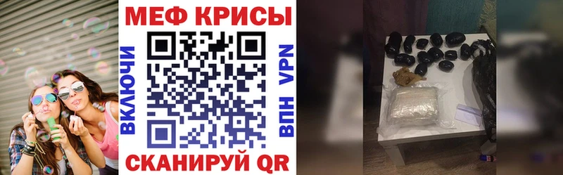 Цена Заводоуковск Псилоцибиновые грибы  Амфетамин  KRAKEN ONION  Кокаин  МЕФ  СОЛЬ  Конопля 