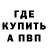 КЕТАМИН VHQ andrzej migas