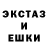 Галлюциногенные грибы ЛСД Amadeus K