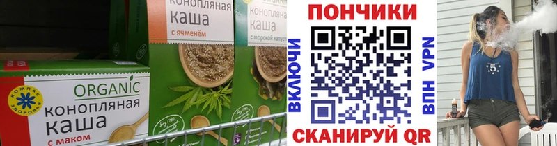 Cannafood конопля  Заводоуковск 