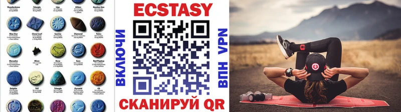 как найти   Заводоуковск  ЭКСТАЗИ 250 мг 