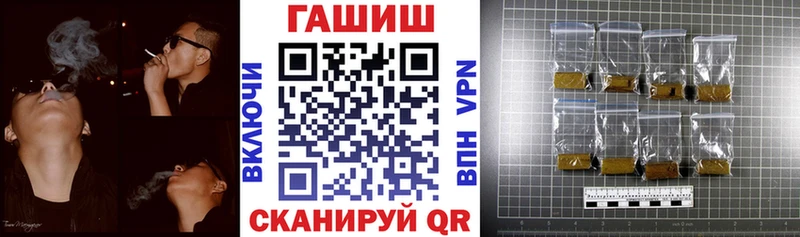 Гашиш гарик  Заводоуковск 