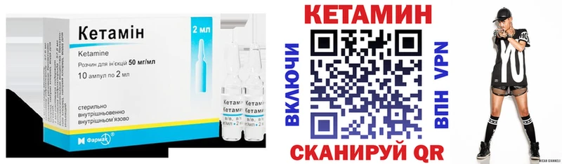 где купить наркотик  Заводоуковск  kraken зеркало  мориарти телеграм  Кетамин ketamine 