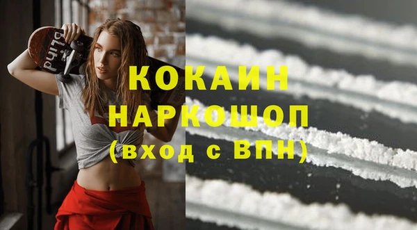 амфетамин Волосово