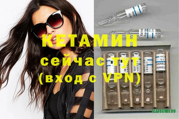 стаф Верхний Тагил