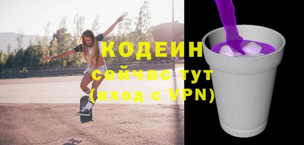амфетамин Волосово