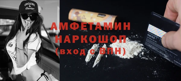 стаф Горнозаводск