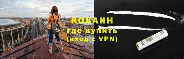 амфетамин Волосово