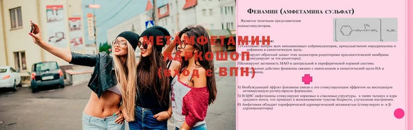 стаф Горнозаводск