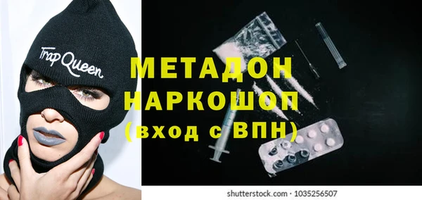 герыч Горно-Алтайск