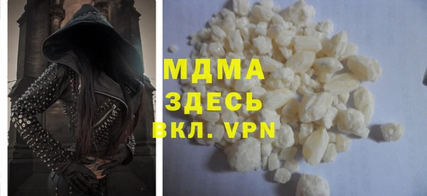 ПСИЛОЦИБИНОВЫЕ ГРИБЫ Волоколамск