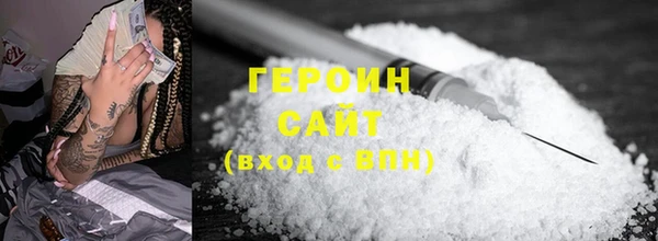 амфетамин Волосово