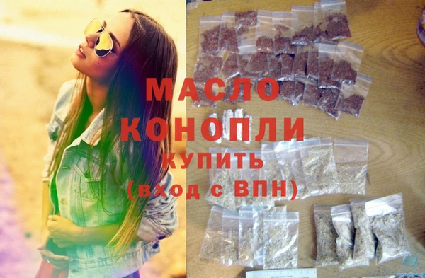 герыч Володарск
