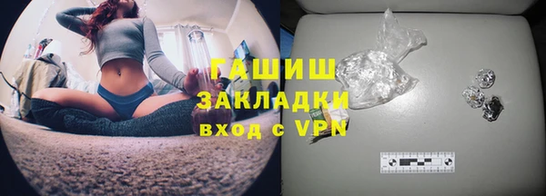 амфетамин Волосово