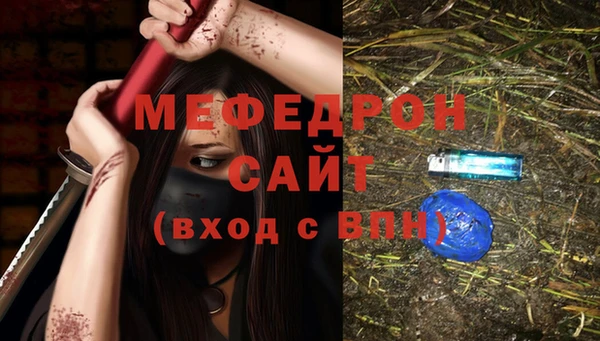 стаф Горнозаводск