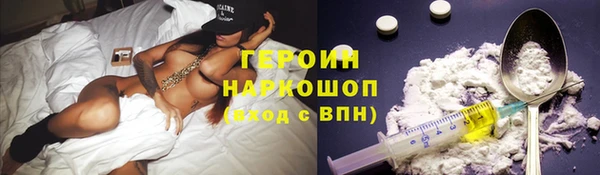 герыч Горно-Алтайск