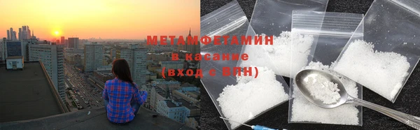 герыч Горно-Алтайск
