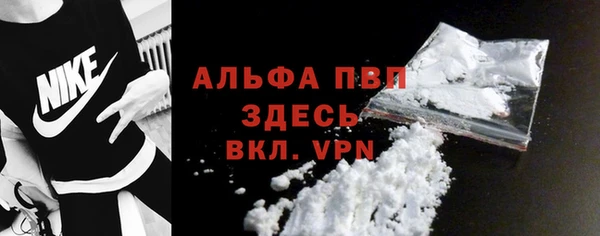 герыч Володарск