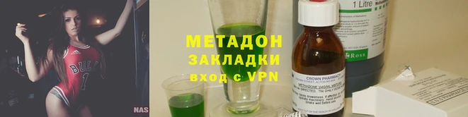 стаф Горнозаводск