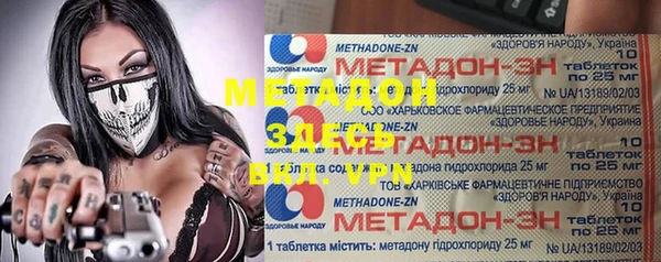герыч Володарск