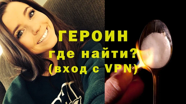 амфетамин Волосово