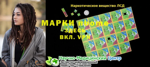 ALPHA PVP Горняк