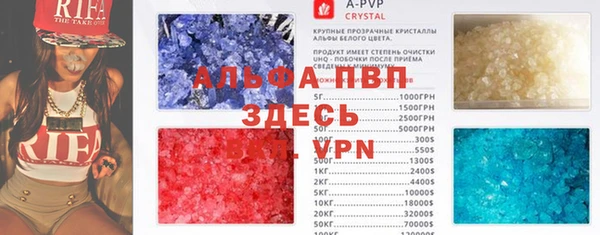 герыч Горно-Алтайск