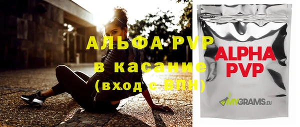 ALPHA PVP Горняк