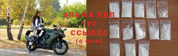 герыч Володарск