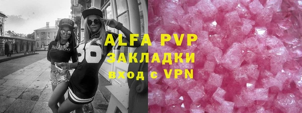 ПСИЛОЦИБИНОВЫЕ ГРИБЫ Волоколамск