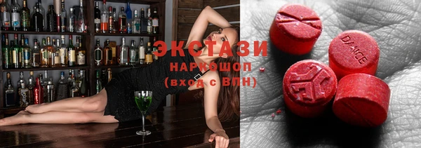 герыч Володарск
