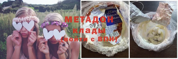 ПСИЛОЦИБИНОВЫЕ ГРИБЫ Волоколамск