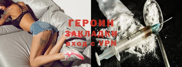 стаф Вязники