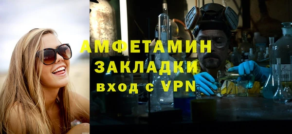 стаф Горнозаводск