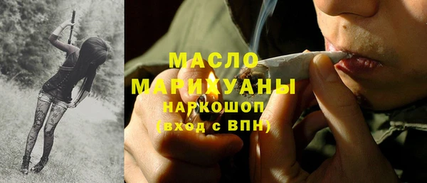 ПСИЛОЦИБИНОВЫЕ ГРИБЫ Волоколамск