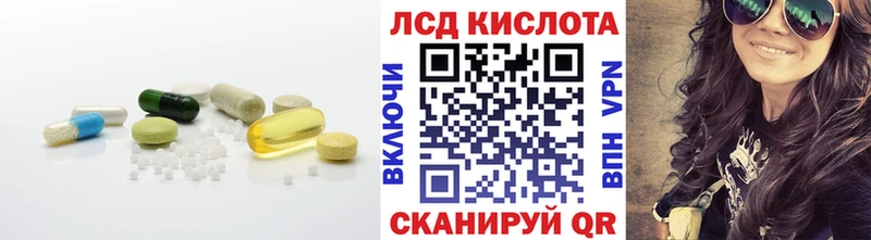 купить   Заводоуковск  LSD-25 экстази ecstasy 
