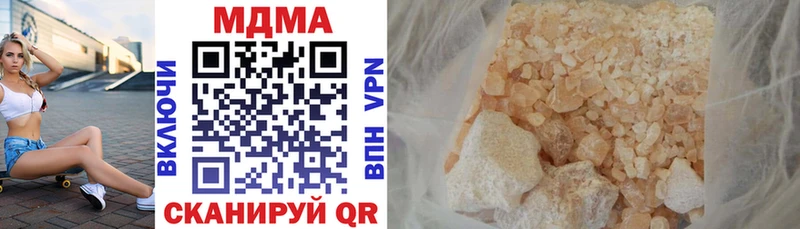 MDMA Molly  Заводоуковск 