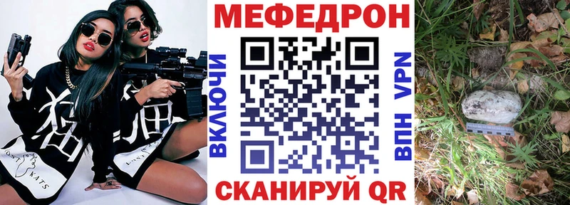 гидра зеркало  Заводоуковск  Мефедрон кристаллы 
