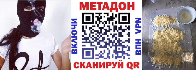 Метадон мёд  мориарти как зайти  Заводоуковск 
