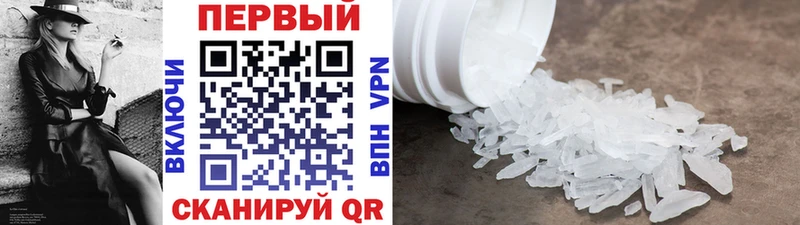 Первитин Декстрометамфетамин 99.9%  Заводоуковск 